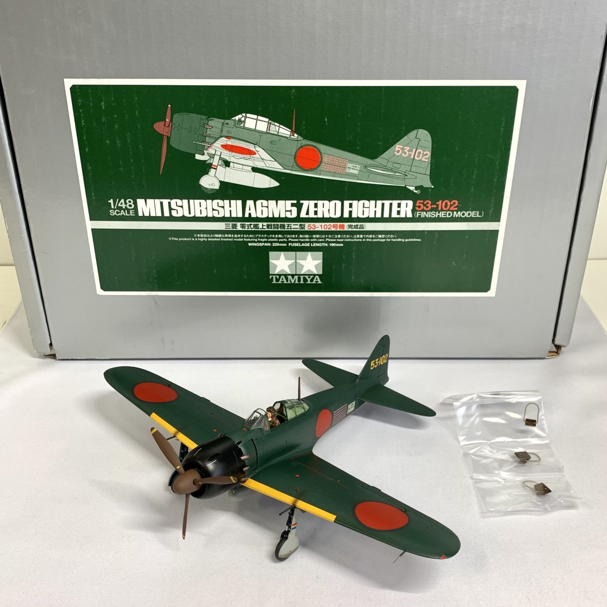 タミヤ マスターワークコレクション No.75 1/48 三菱 零式艦上戦闘機五