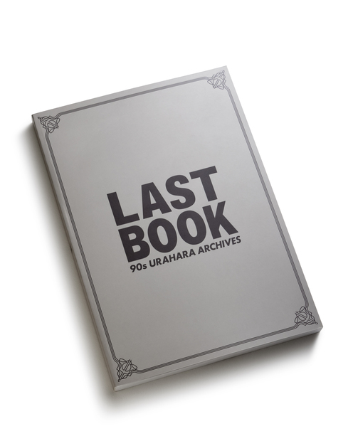 90年代の裏原カルチャーを凝縮したブックリリース