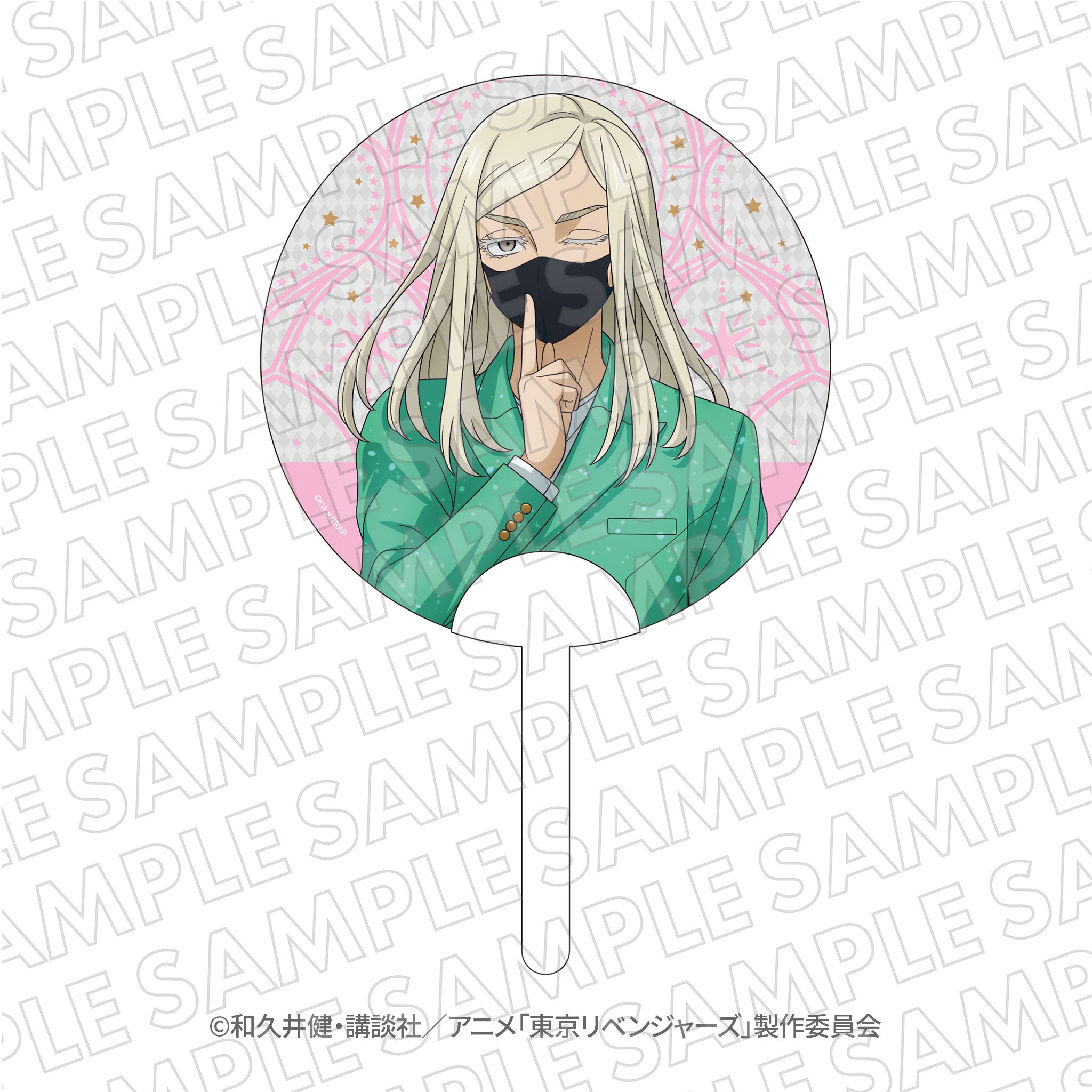 東京リベンジャーズ』エスクリコラボ キラキラクリアうちわ 三途春千夜