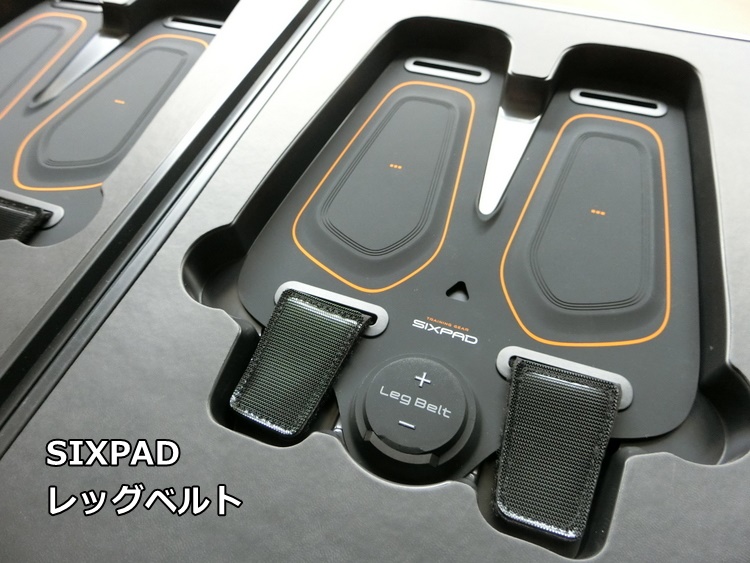 シックスパッド（SIXPAD）レッグベルトの使い方♪ | yukolog