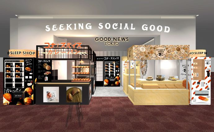 GOOD NEWS TOKYO 羽田空港第2ターミナル店 | ショップ | レストラン