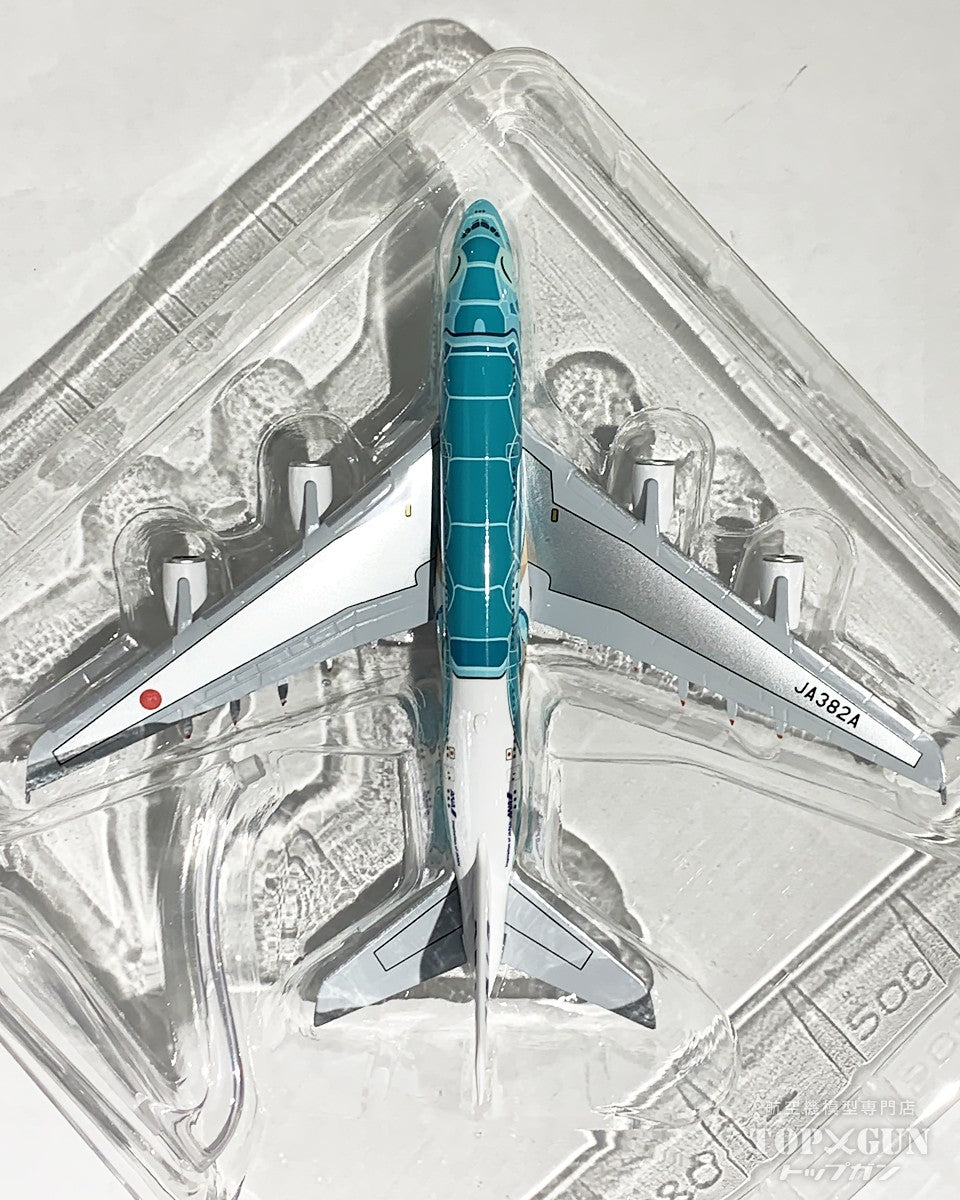 新型フライングホヌ／グリーン カイ君 約30cm 全日空商事 A380 ANA