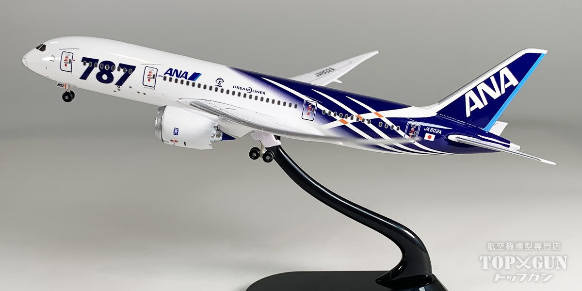 全日空商事 B787-8 ANA 全日空 特別塗装 完成品 ※ランディングギア付