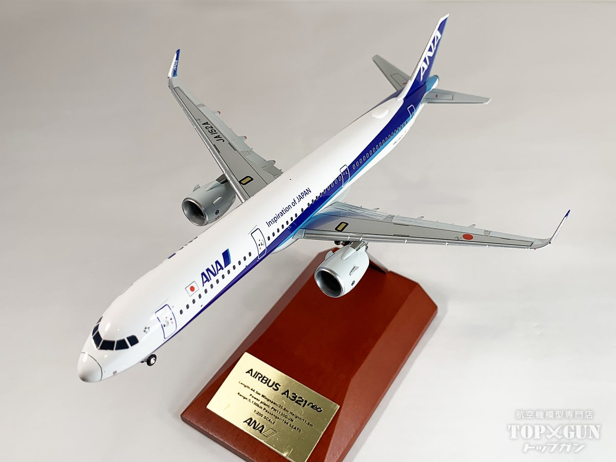 マ*ン様 jCwing 1/200ANA A320neo JA146A JC Wings ANA A321neo JA146A