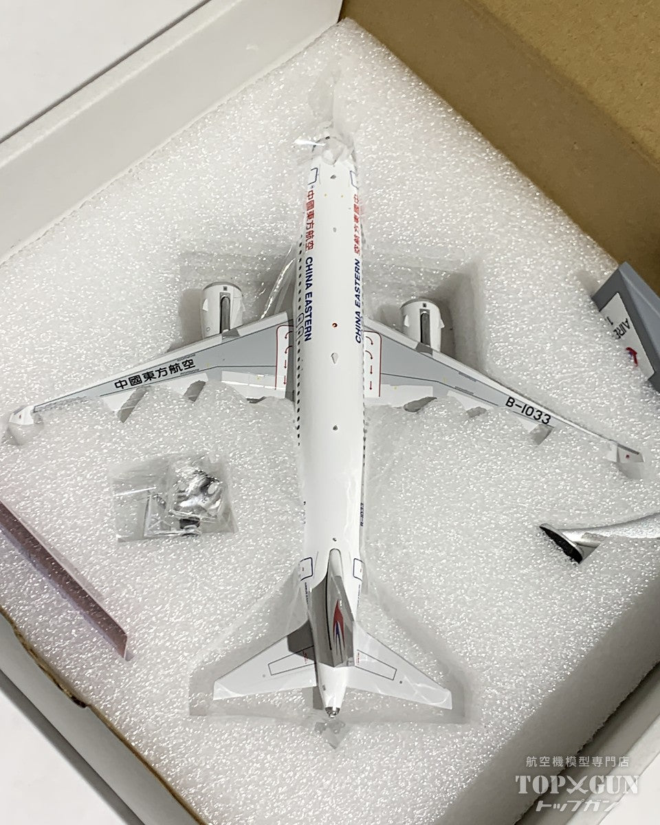 Aviation 200 A320-200N 中国東方航空 B-1033 1/200 [AV2099]