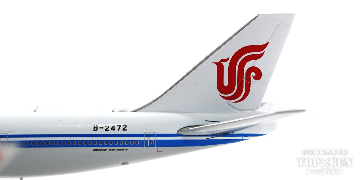 JC Wings 747-400 中国国際航空 要人輸送指定機 B-2472 1/400 [XX4890]