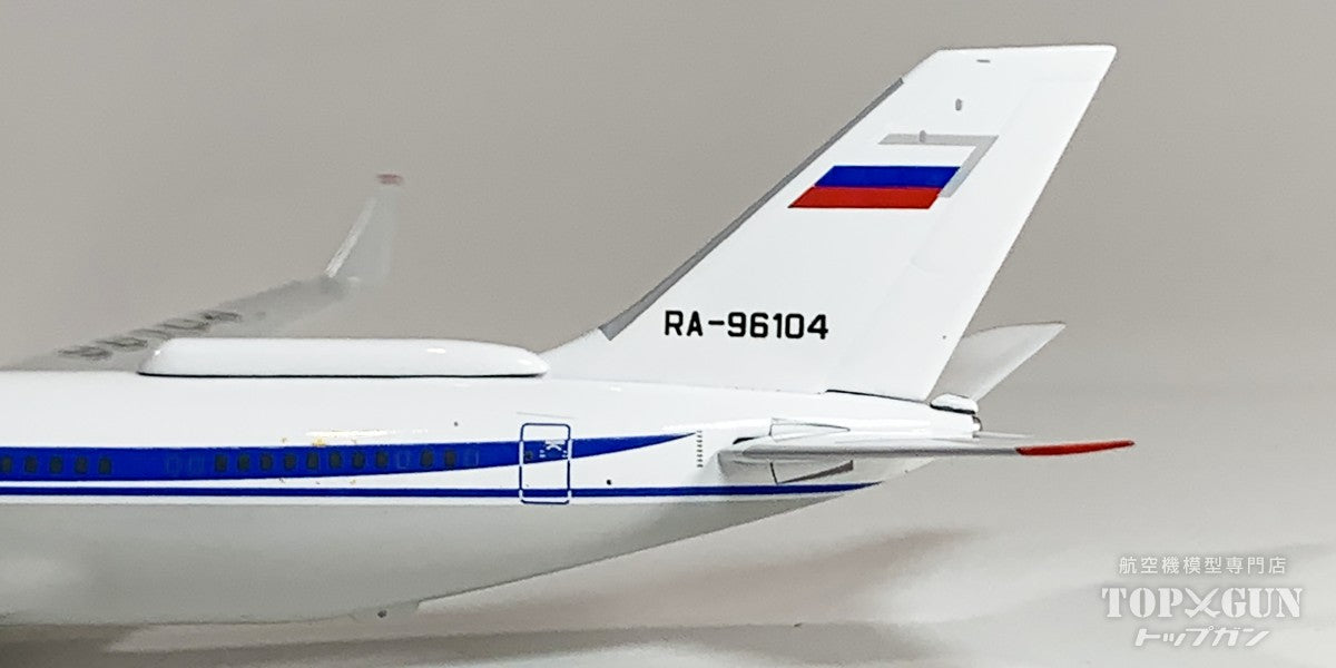 Phoenix IL-96-400 ロシア連邦保安庁 RA-96104 1/400 [11980]