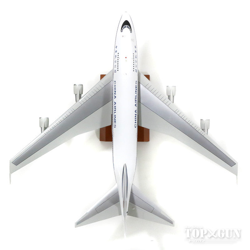 ALB Models 747SP 中華航空公司（チャイナ・エアライン） 80年代