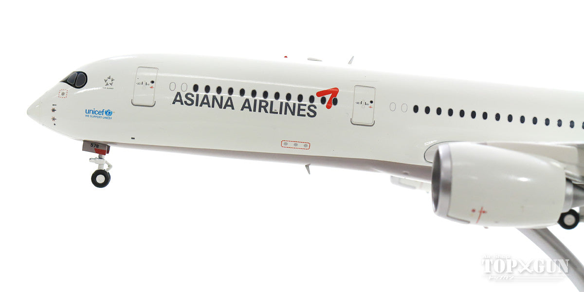 JC Wings A350-900XWB アシアナ航空 HL7578 (スタンド付属) 1/200 [LH2060]