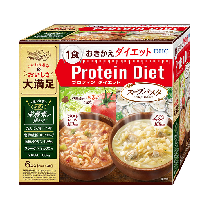 プロティンダイエット スープパスタ（6袋入） | DHC サプリメント