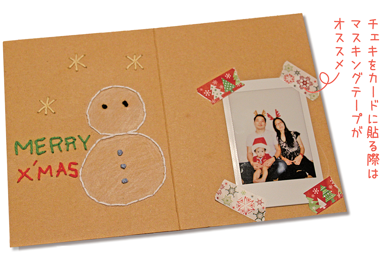 チェキdeつくる カンタン！プチDIY #4 グリーティングカード編 | TORJA