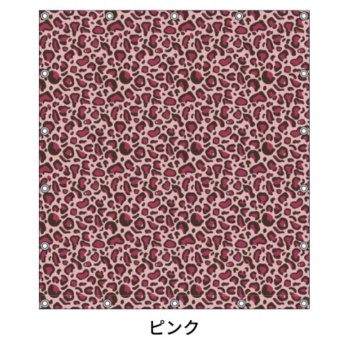 軽トラ用・デザイントラックシート【ヒョウ柄】（1.9×2.1m/1.73～1.93