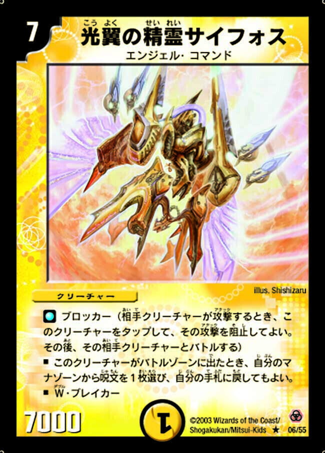 第5弾 漂流大陸の末裔(リターン・オブ・ザ・サバイバー) | トレカカク