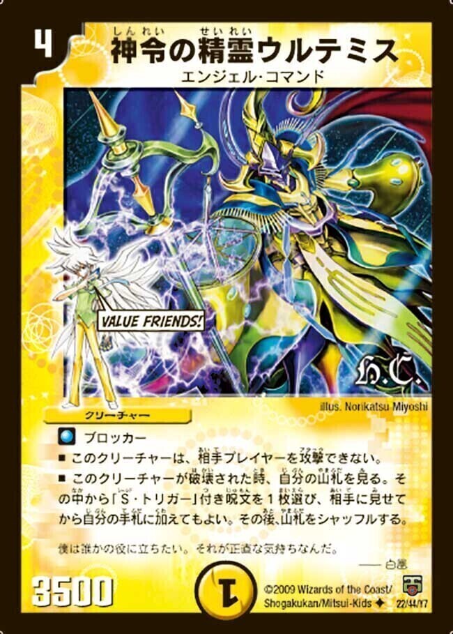 HEROES PACK（ヒーローズ・クロス・パック） 勝舞編 | トレカカク