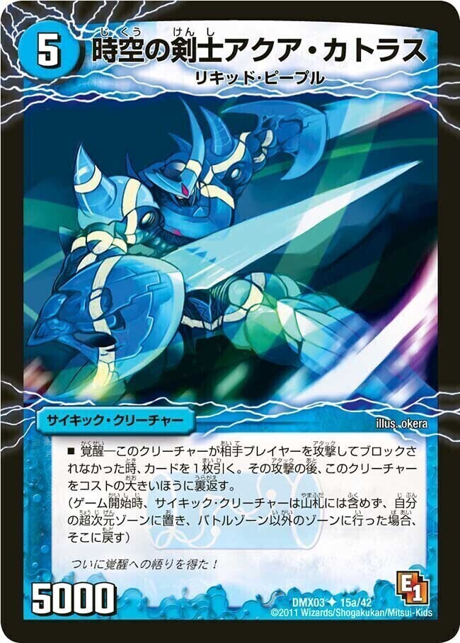 デッキビルダーDX エイリアン・エディション | トレカカク～デュエマ