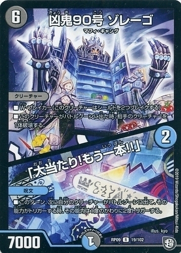 魔導管理室 カリヤドネ/ハーミット・サークル [DMRP11 S4/S12