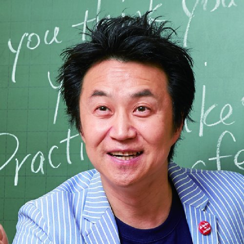 講師紹介 | 東進衛星予備校