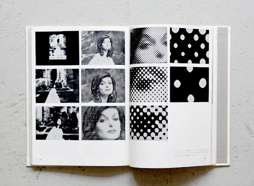 古書古本 Totodo: グラフィックデザイン大系 全5巻セット(美術出版社