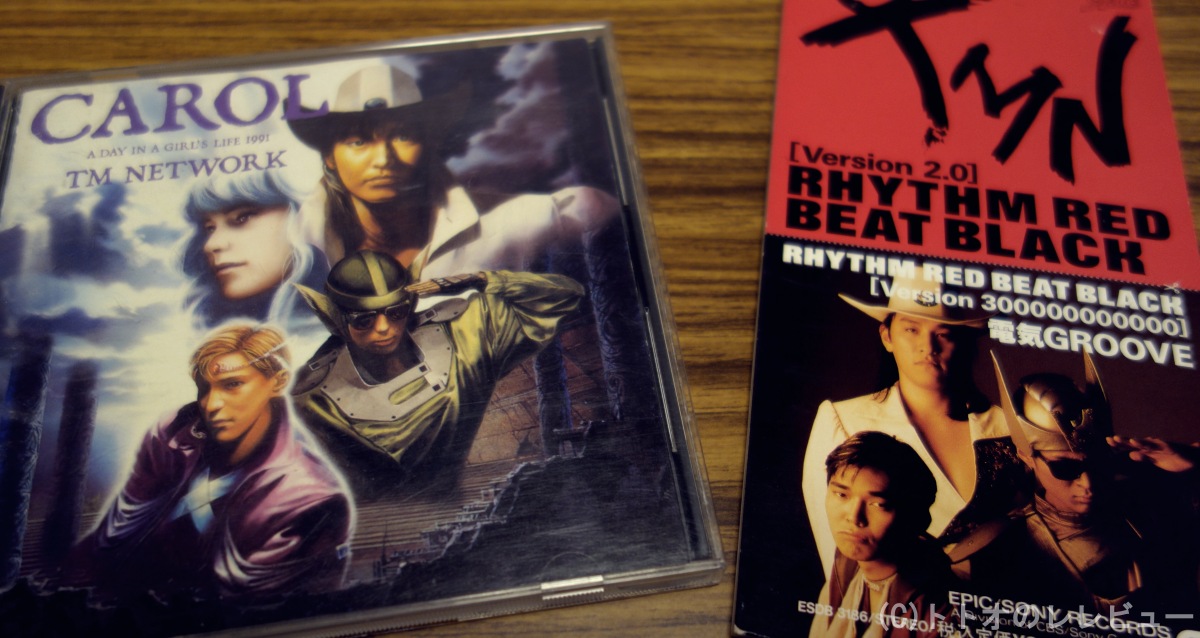 ナゴムの奇跡】電気グルーヴメジャーデビュー作品『RHYTHM RED BEAT