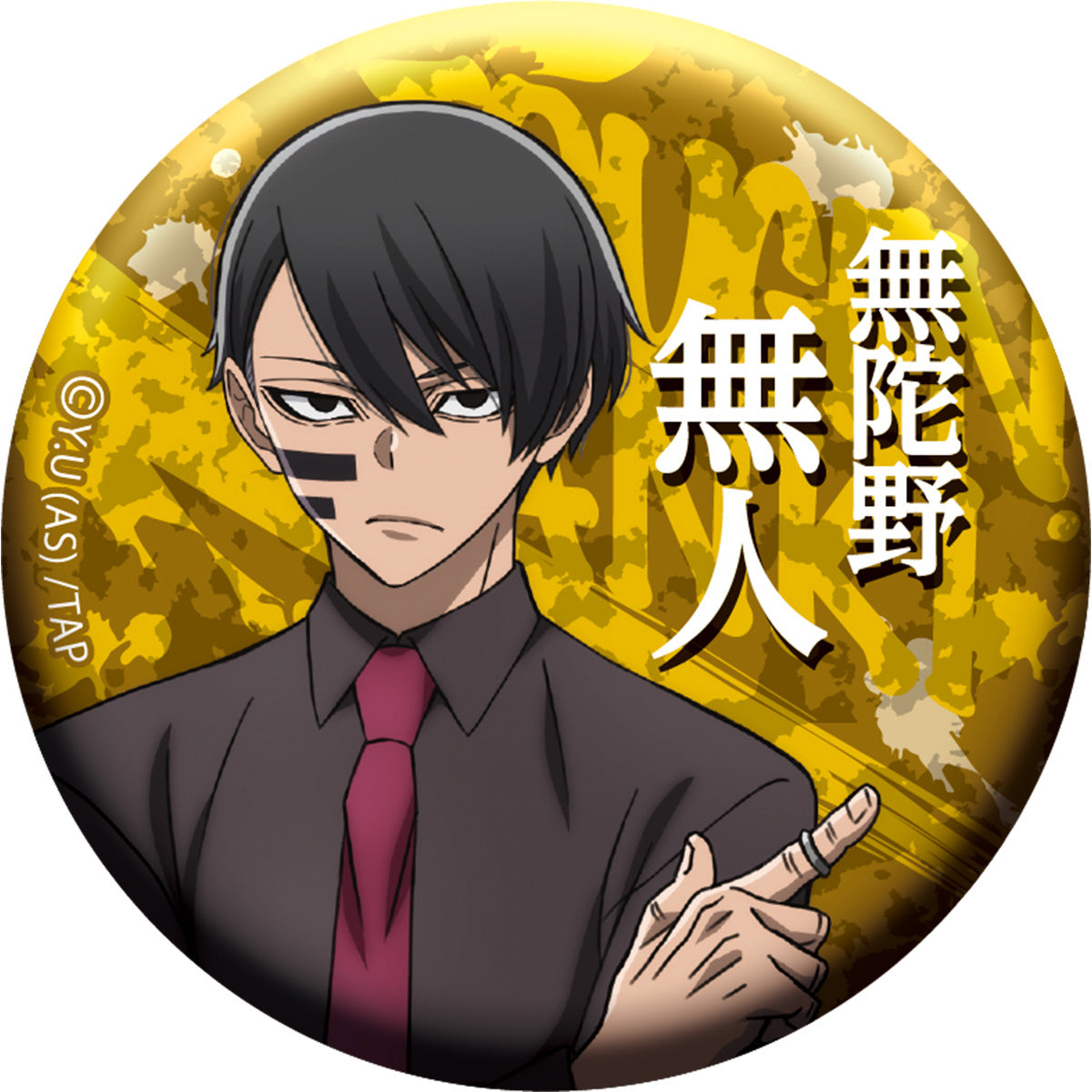 桃源暗鬼 トレーディング缶バッジ（セット）｜TVアニメ『桃源暗鬼