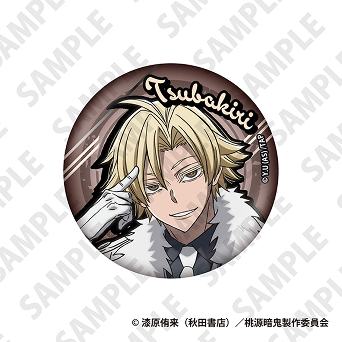桃源暗鬼 TD缶バッジBOX (全8種)｜TVアニメ『桃源暗鬼』公式オンライン