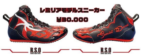 東方キャラモデルスニーカー【R.S.O】第七回博麗神社秋季例大祭に出展