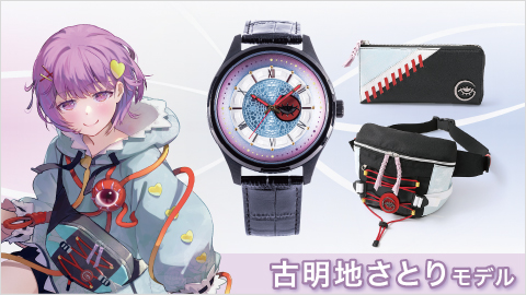 SuperGroupies】古明地姉妹イメージの新コラボアイテム登場 | 東方