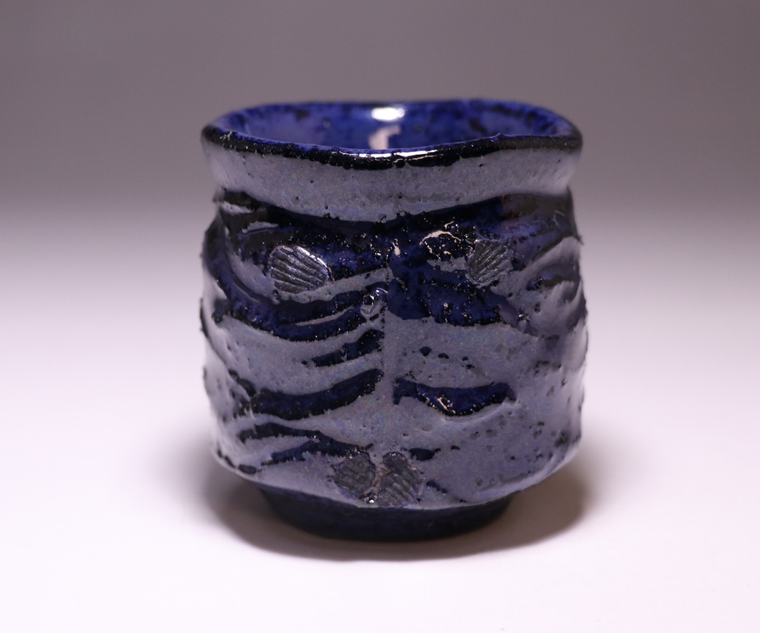 宮尾昌宏 作 「備前酒呑」 ～備前焼専門卸小売店 川口陶楽苑～