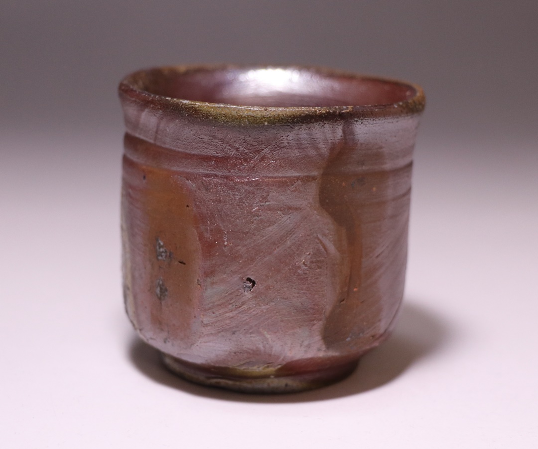 伊勢崎 満 作 「備前ぐい呑」 ～備前焼専門卸小売店 川口陶楽苑～