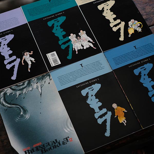 AKIRA アキラ 国際版 12（絶版） – zakka store towi