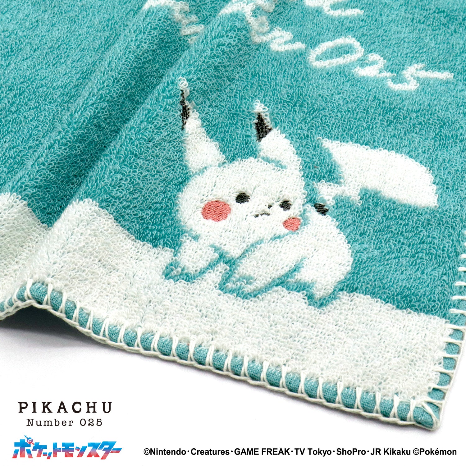 ポケットモンスター」ホワイト_ピカチュウ タオルハンカチ – タオル