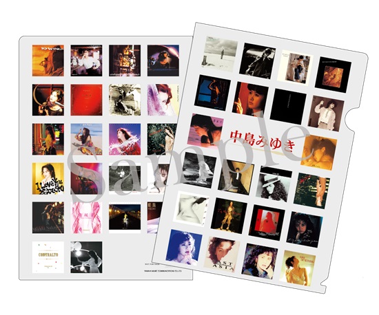 私の声が聞こえますか/中島みゆき