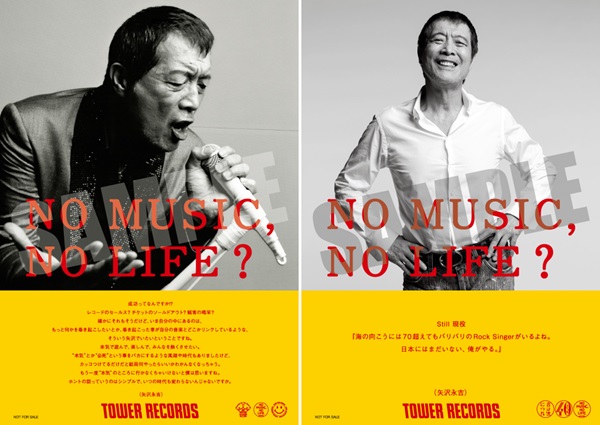 Last Song＜通常盤＞/矢沢永吉