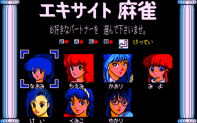 今夜も朝までPOWERFULまぁじゃん』オマケが一番楽しいまである