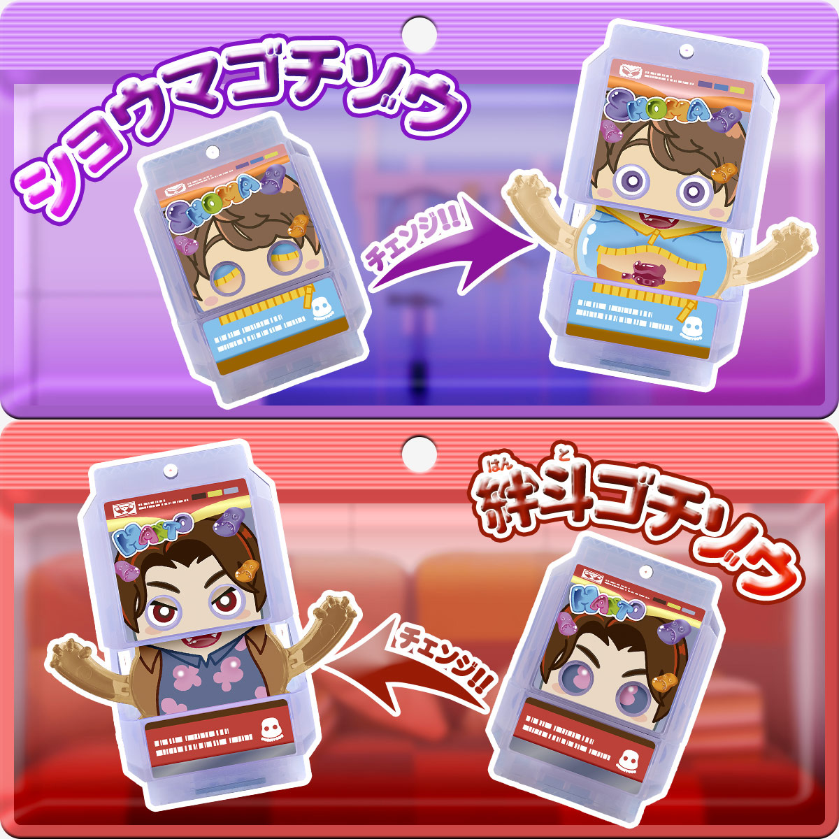 DXライダーゴチゾウスペシャルセット-はぴぱれver.-｜仮面ライダー