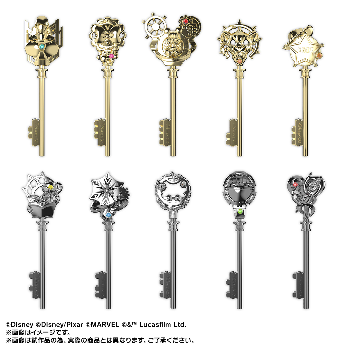 Disney IMAGINATION BELT | BANDAI TOYS