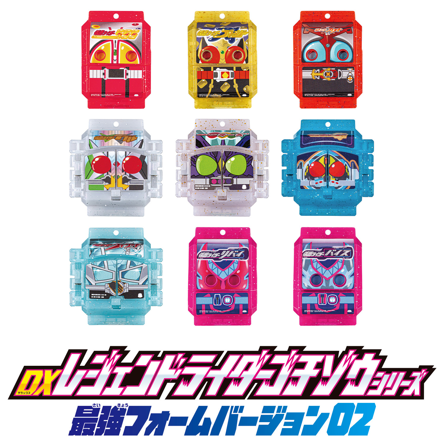 DXレジェンドライダーゴチゾウシリーズ 最強フォームが登場！｜仮面