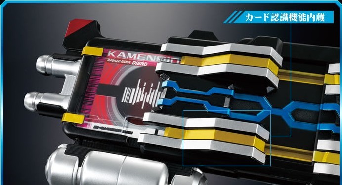 カード認識機能について | BANDAI TOYS