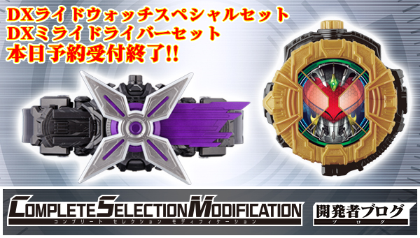 CSMブレイバックル、細かい仕様をさらにご紹介！！｜仮面ライダー