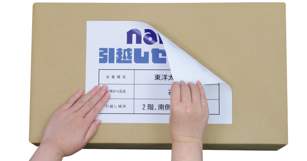 新商品のご紹介｜ラベルの東洋印刷 - ラベル印刷・シートカットラベル