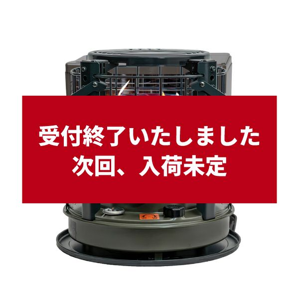 石油こんろ | トヨトミ公式オンラインストア