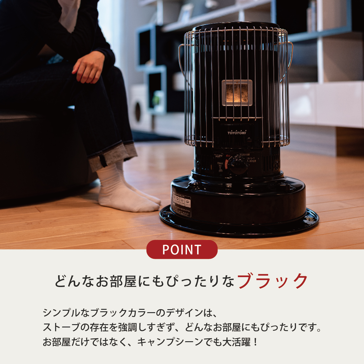 KS-67H |トヨトミ公式オンラインストア