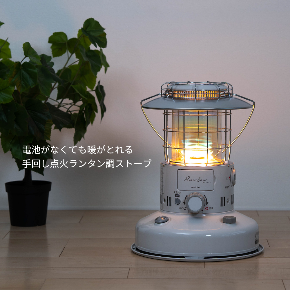 RL-G2524(W) |トヨトミ公式オンラインストア