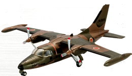 日本の翼コレクション4 【F-TOYS】