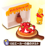 ディズニーキャラクター「くまのプーさん とろ～りはちみつcafe