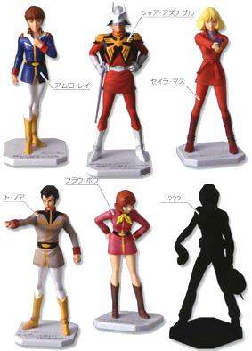 機動戦士ガンダム EFコレクションFIRST GENERATION I 【BANDAI】