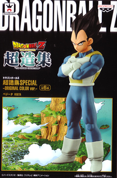 ドラゴンボールZ 超造集 SPECIAL -ORIGINAL COLOR ver.- 【バンプレスト】
