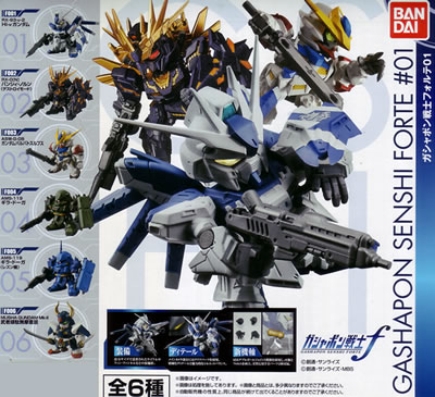 機動戦士ガンダム ガシャポン戦士フォルテ 【バンダイ】