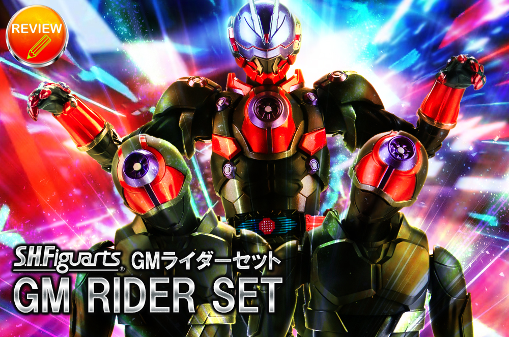 S.H.Figuarts仮面ライダーグレア / GMライダーセット (3セット) S.H.