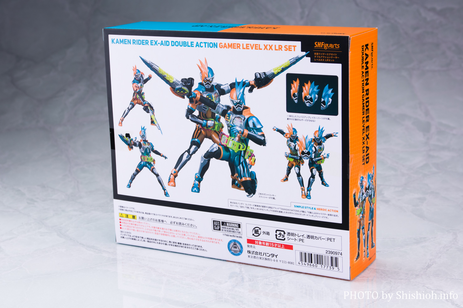 レビュー】S.H.Figuarts 仮面ライダーエグゼイド ダブルアクション